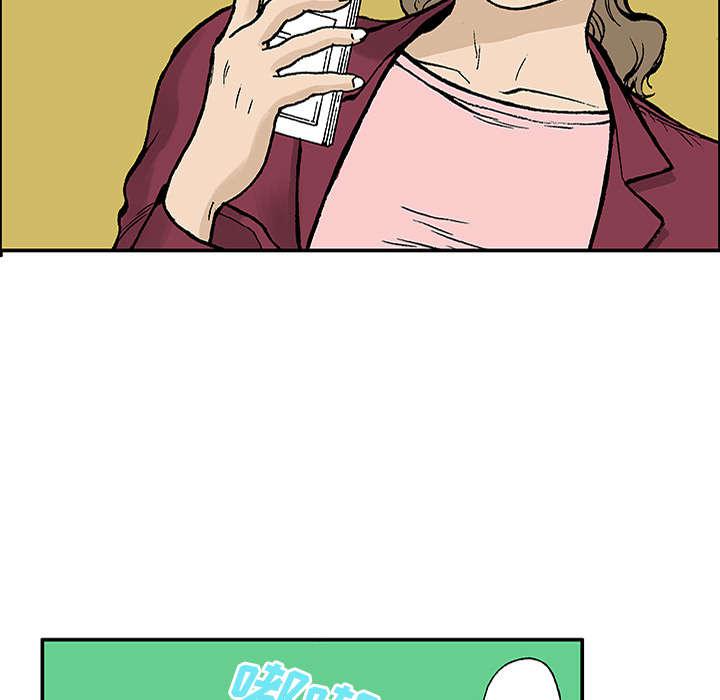 歪歪漫画免费韩漫全集-47_妈妈无删减无遮挡章节图片 