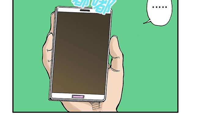 歪歪漫画免费韩漫全集-47_妈妈无删减无遮挡章节图片 
