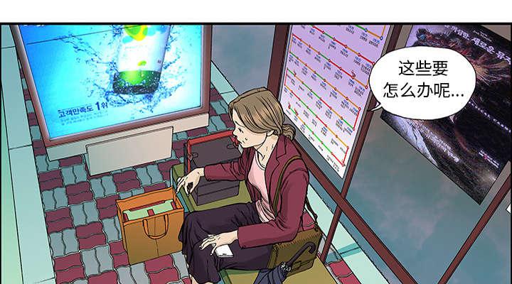 歪歪漫画免费韩漫全集-48_偷面的贤宇无删减无遮挡章节图片 