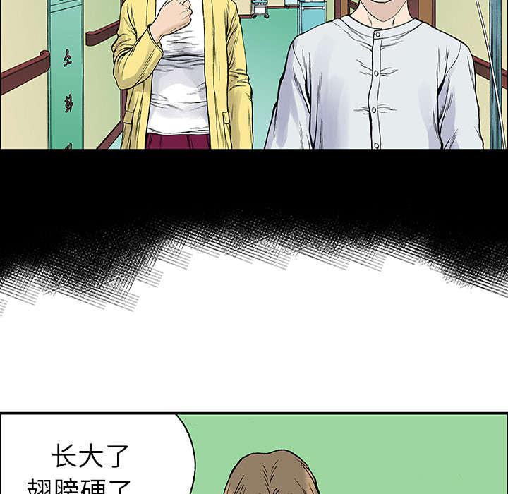歪歪漫画免费韩漫全集-48_偷面的贤宇无删减无遮挡章节图片 