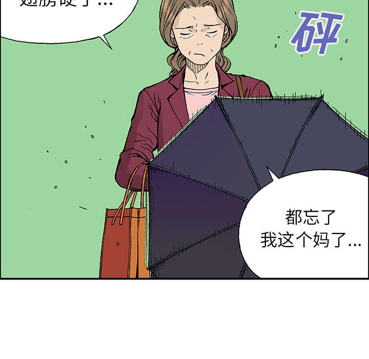 歪歪漫画免费韩漫全集-48_偷面的贤宇无删减无遮挡章节图片 