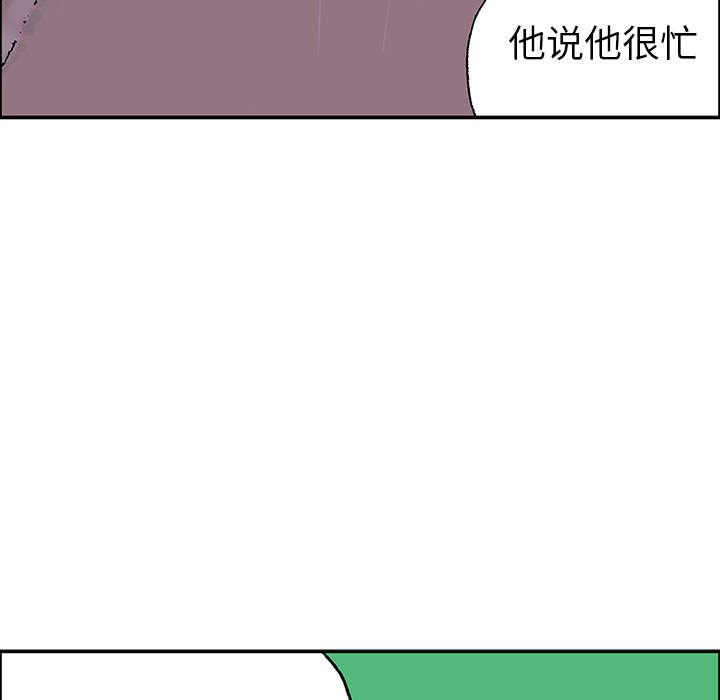 歪歪漫画免费韩漫全集-48_偷面的贤宇无删减无遮挡章节图片 