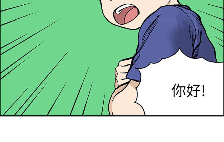 歪歪漫画免费韩漫全集-48_偷面的贤宇无删减无遮挡章节图片 
