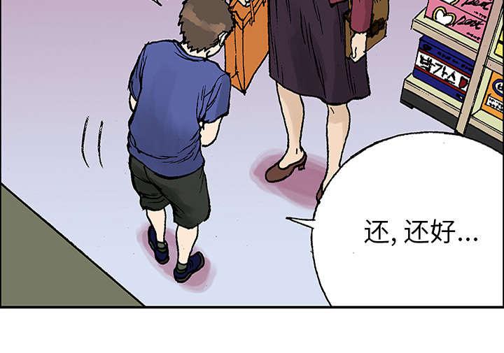歪歪漫画免费韩漫全集-48_偷面的贤宇无删减无遮挡章节图片 