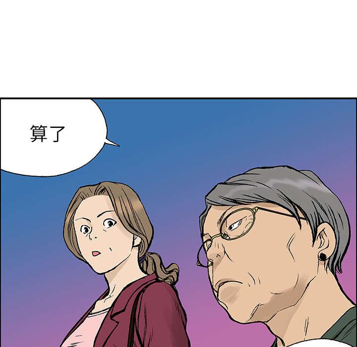 歪歪漫画免费韩漫全集-48_偷面的贤宇无删减无遮挡章节图片 