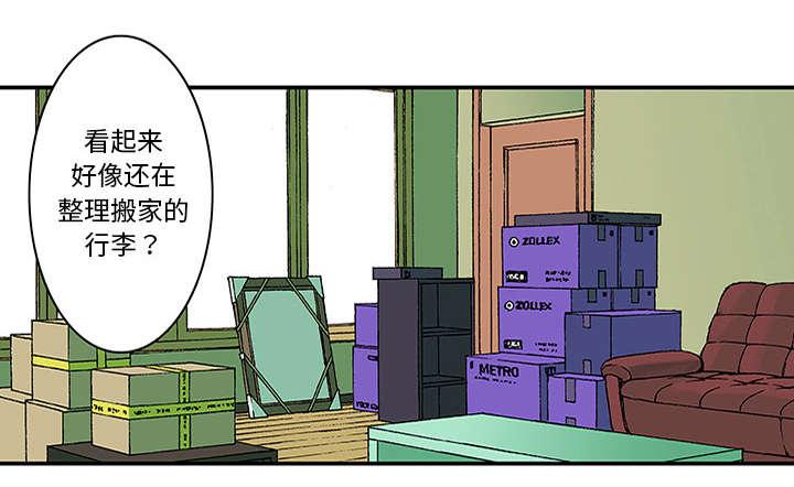 歪歪漫画免费韩漫全集-49_争执无删减无遮挡章节图片 
