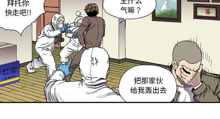 歪歪漫画免费韩漫全集-49_争执无删减无遮挡章节图片 