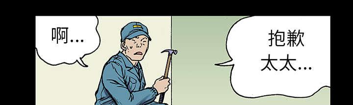 歪歪漫画免费韩漫全集-49_争执无删减无遮挡章节图片 