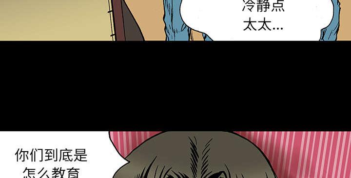 歪歪漫画免费韩漫全集-50_骗子无删减无遮挡章节图片 