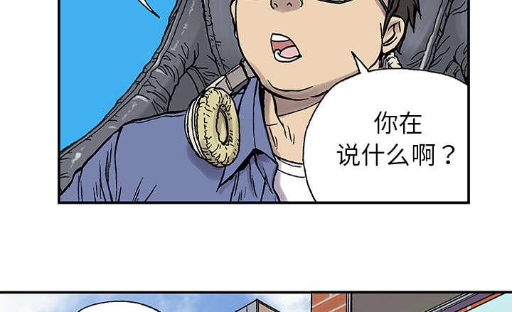 歪歪漫画免费韩漫全集-50_骗子无删减无遮挡章节图片 