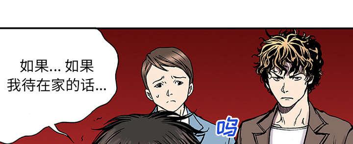 歪歪漫画免费韩漫全集-50_骗子无删减无遮挡章节图片 