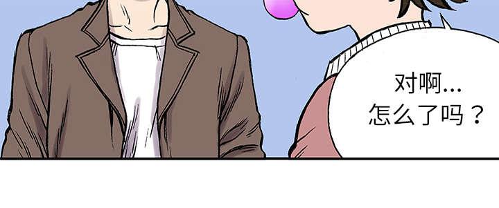 歪歪漫画免费韩漫全集-50_骗子无删减无遮挡章节图片 