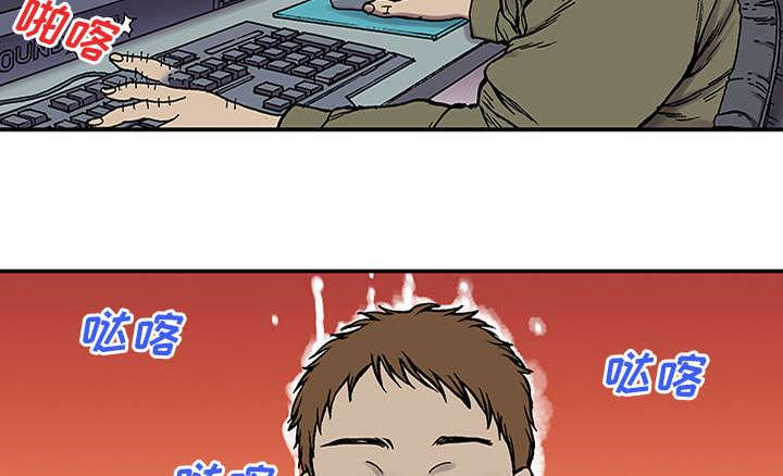 歪歪漫画免费韩漫全集-50_骗子无删减无遮挡章节图片 