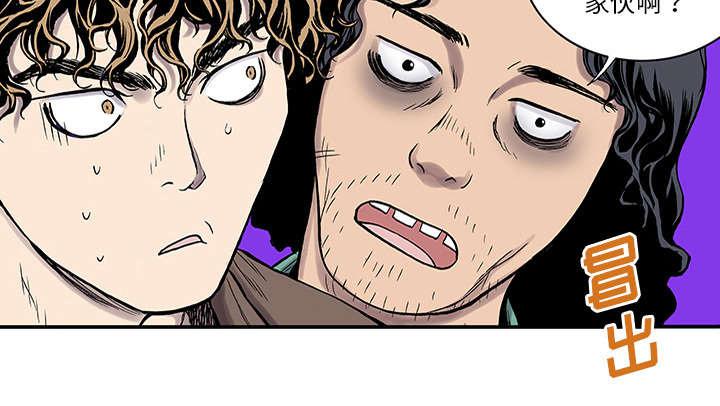 歪歪漫画免费韩漫全集-50_骗子无删减无遮挡章节图片 