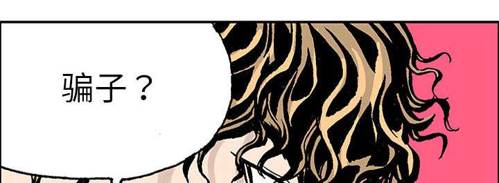 歪歪漫画免费韩漫全集-51_审讯无删减无遮挡章节图片 
