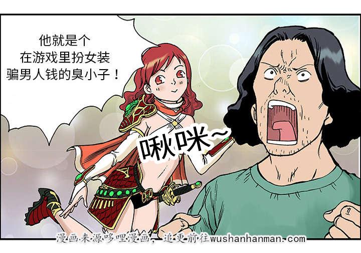 歪歪漫画免费韩漫全集-51_审讯无删减无遮挡章节图片 
