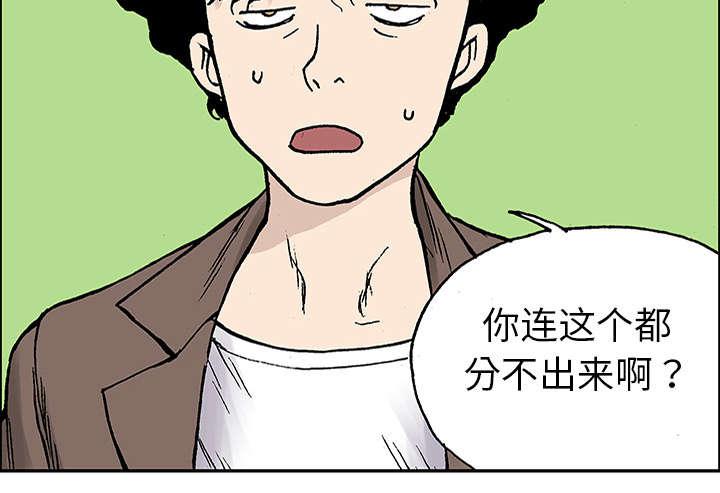 歪歪漫画免费韩漫全集-51_审讯无删减无遮挡章节图片 