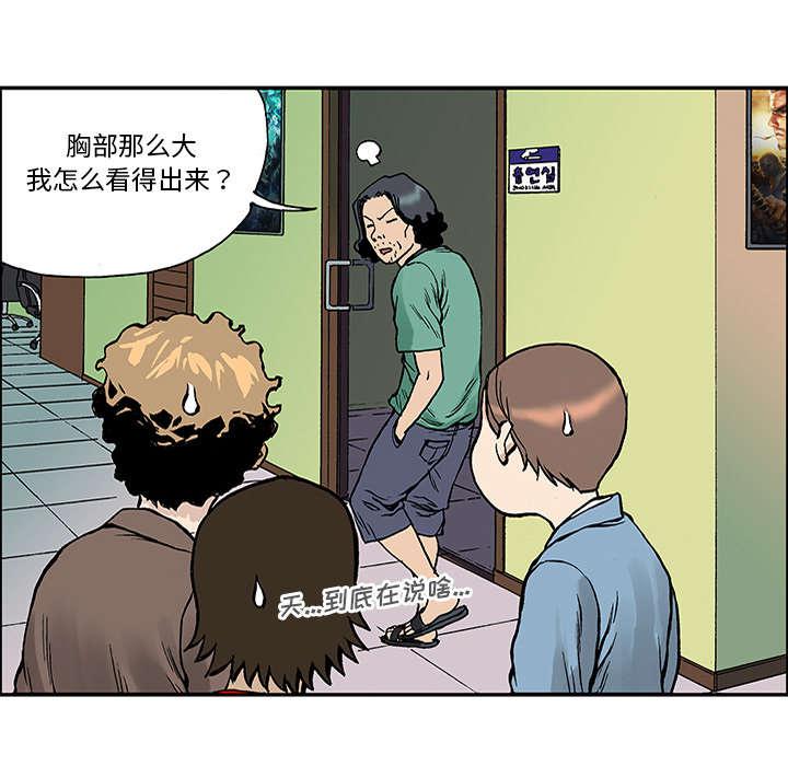 歪歪漫画免费韩漫全集-51_审讯无删减无遮挡章节图片 