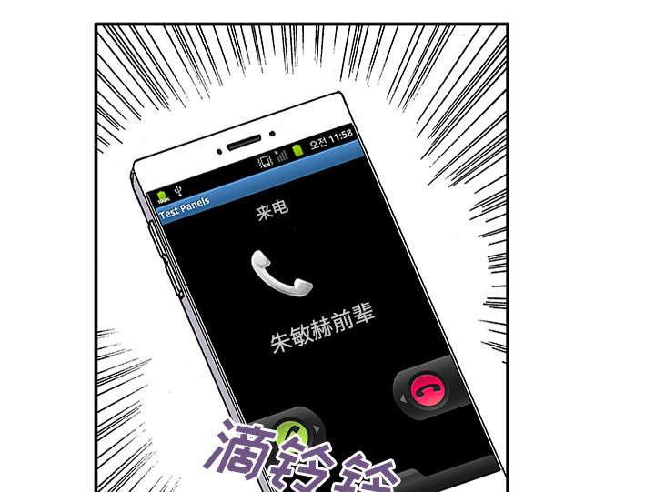 歪歪漫画免费韩漫全集-51_审讯无删减无遮挡章节图片 