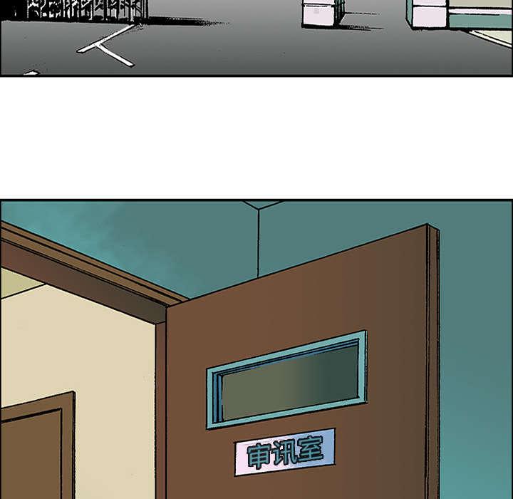 歪歪漫画免费韩漫全集-51_审讯无删减无遮挡章节图片 
