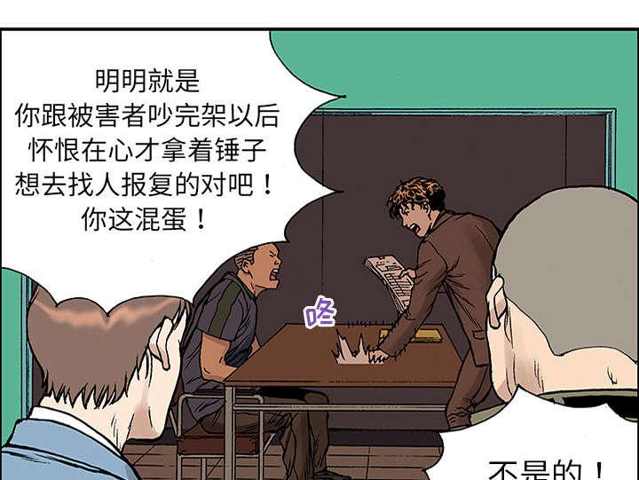 歪歪漫画免费韩漫全集-51_审讯无删减无遮挡章节图片 