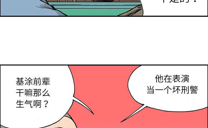 歪歪漫画免费韩漫全集-51_审讯无删减无遮挡章节图片 