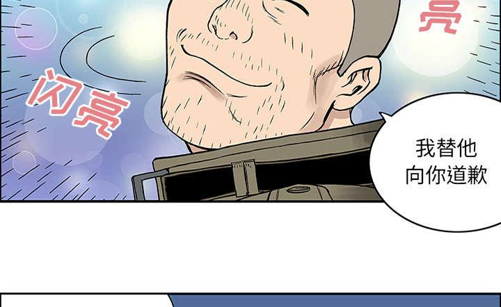 歪歪漫画免费韩漫全集-51_审讯无删减无遮挡章节图片 