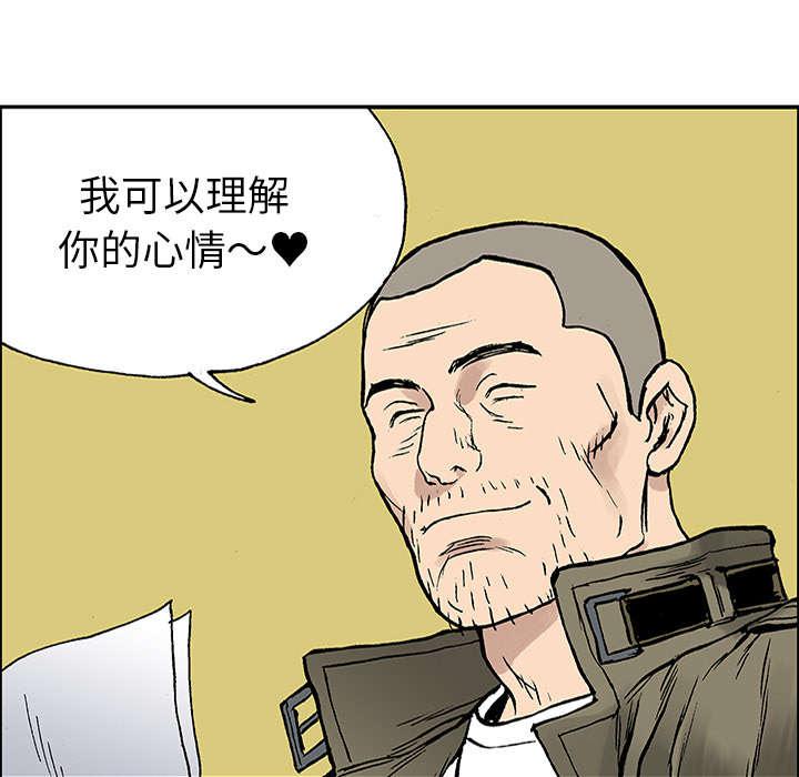 歪歪漫画免费韩漫全集-51_审讯无删减无遮挡章节图片 