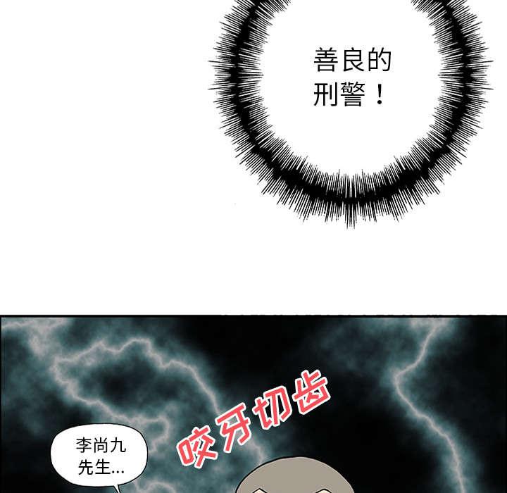 歪歪漫画免费韩漫全集-51_审讯无删减无遮挡章节图片 