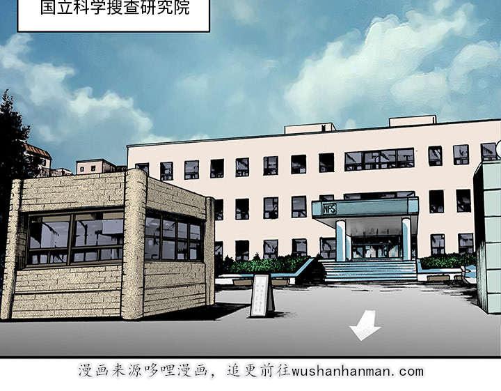 歪歪漫画免费韩漫全集-51_审讯无删减无遮挡章节图片 