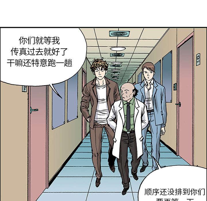 歪歪漫画免费韩漫全集-52_左撇子无删减无遮挡章节图片 