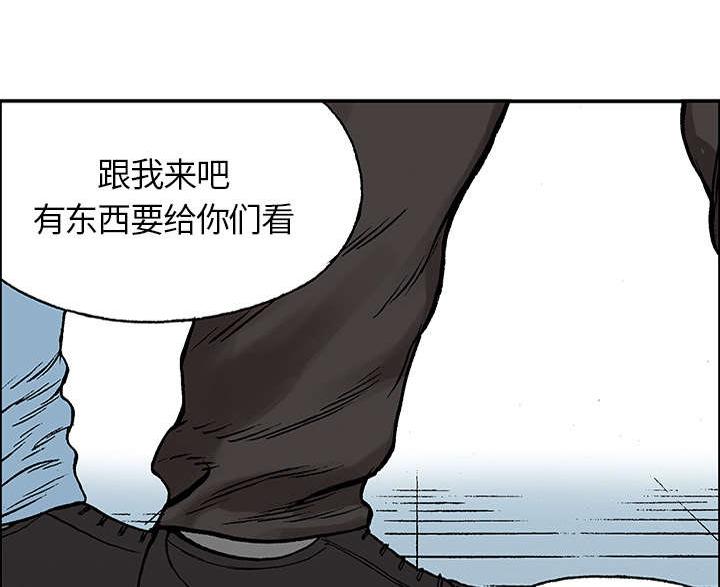 歪歪漫画免费韩漫全集-52_左撇子无删减无遮挡章节图片 