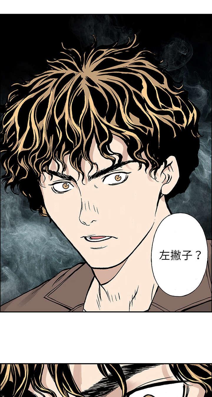 歪歪漫画免费韩漫全集-52_左撇子无删减无遮挡章节图片 