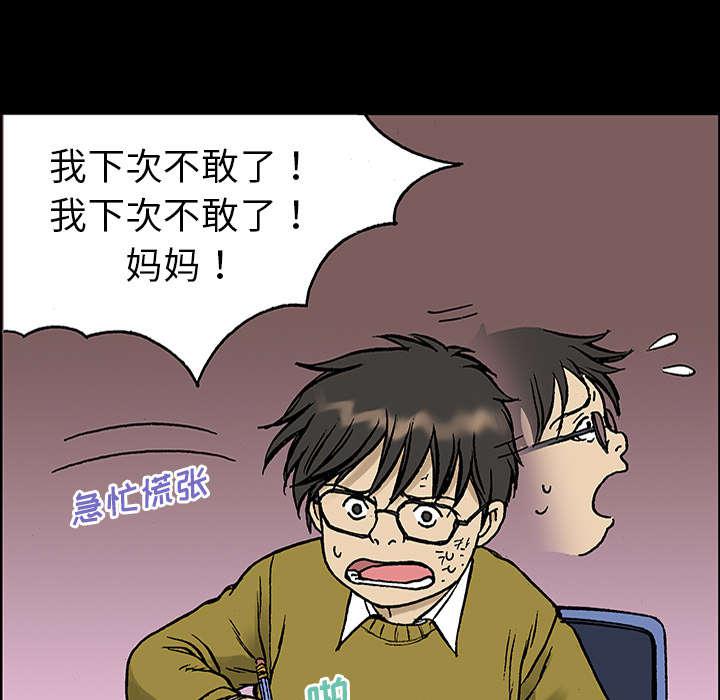 歪歪漫画免费韩漫全集-52_左撇子无删减无遮挡章节图片 