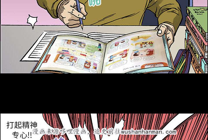 歪歪漫画免费韩漫全集-52_左撇子无删减无遮挡章节图片 