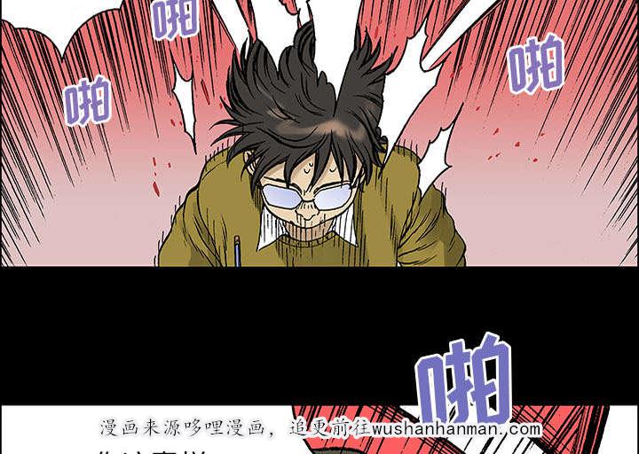 歪歪漫画免费韩漫全集-52_左撇子无删减无遮挡章节图片 