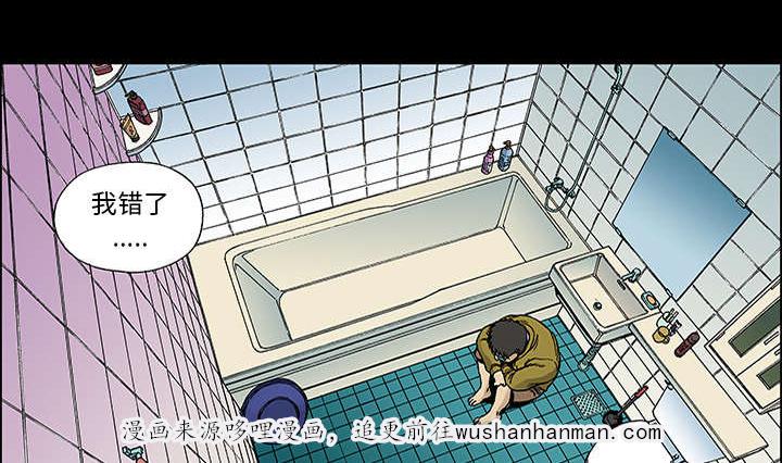 歪歪漫画免费韩漫全集-52_左撇子无删减无遮挡章节图片 