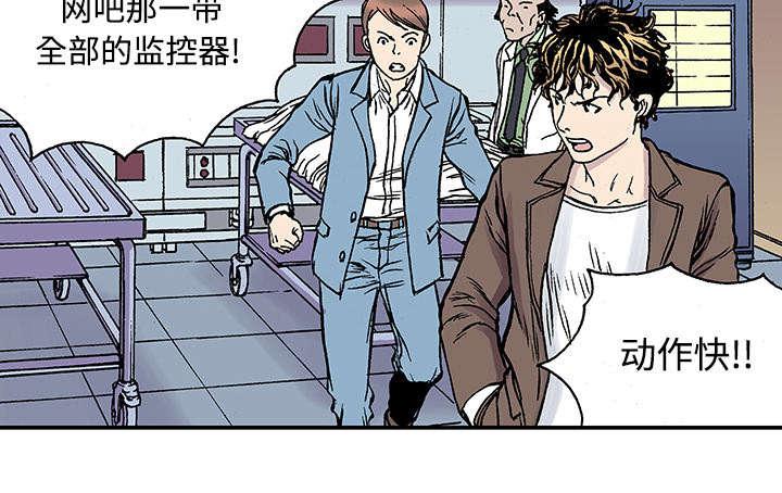 歪歪漫画免费韩漫全集-53_1+1无删减无遮挡章节图片 