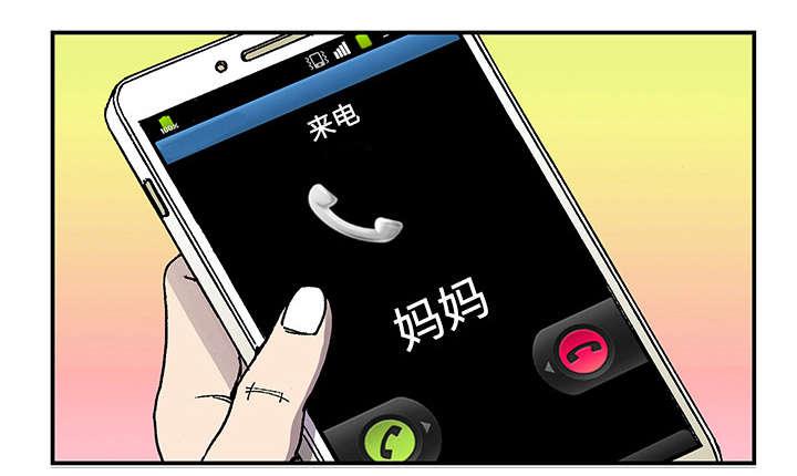 歪歪漫画免费韩漫全集-53_1+1无删减无遮挡章节图片 