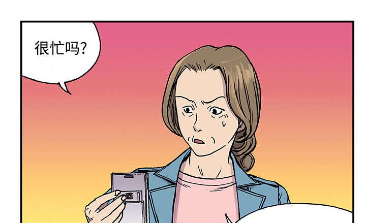 歪歪漫画免费韩漫全集-53_1+1无删减无遮挡章节图片 