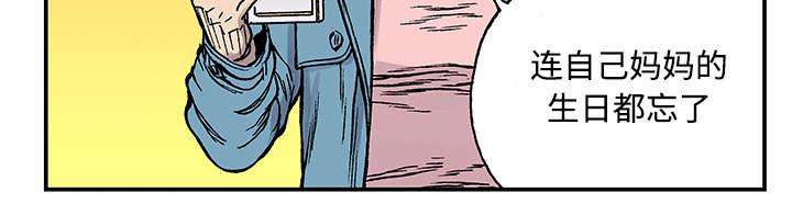歪歪漫画免费韩漫全集-53_1+1无删减无遮挡章节图片 