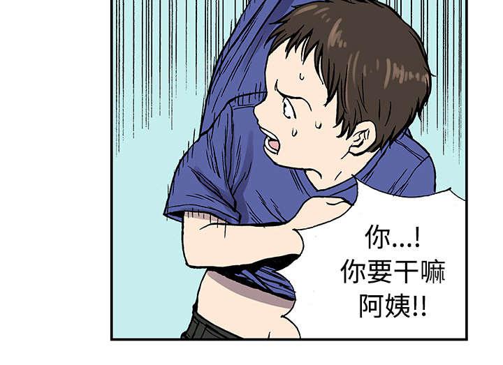歪歪漫画免费韩漫全集-53_1+1无删减无遮挡章节图片 