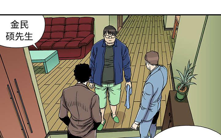 歪歪漫画免费韩漫全集-53_1+1无删减无遮挡章节图片 