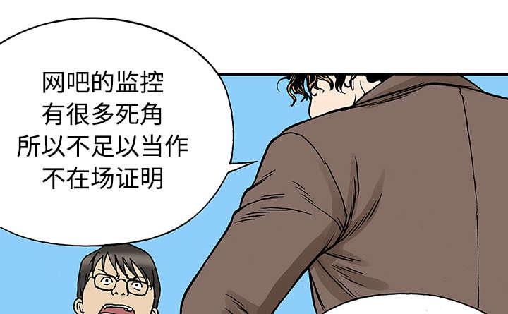 歪歪漫画免费韩漫全集-53_1+1无删减无遮挡章节图片 