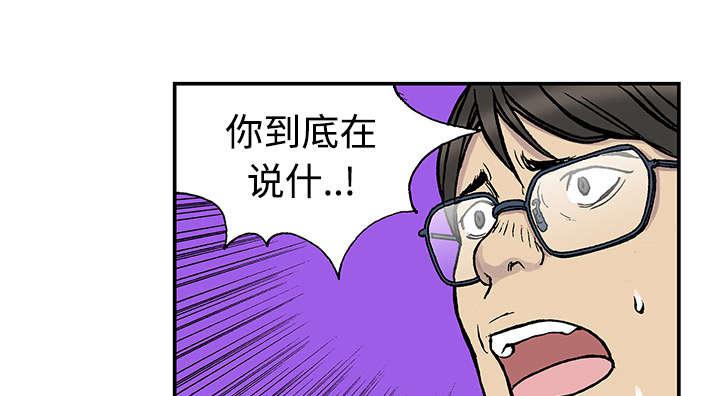 歪歪漫画免费韩漫全集-53_1+1无删减无遮挡章节图片 