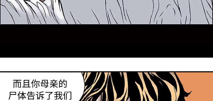 歪歪漫画免费韩漫全集-53_1+1无删减无遮挡章节图片 