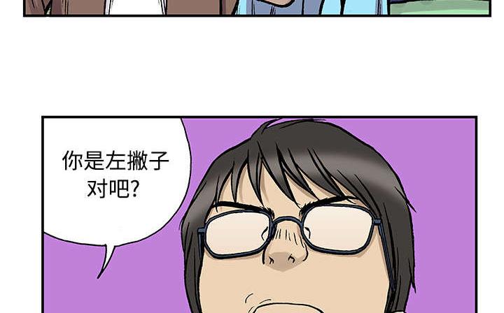 歪歪漫画免费韩漫全集-53_1+1无删减无遮挡章节图片 