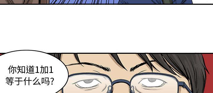 歪歪漫画免费韩漫全集-53_1+1无删减无遮挡章节图片 