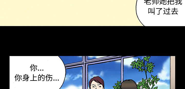 歪歪漫画免费韩漫全集-54_水会溢出来无删减无遮挡章节图片 