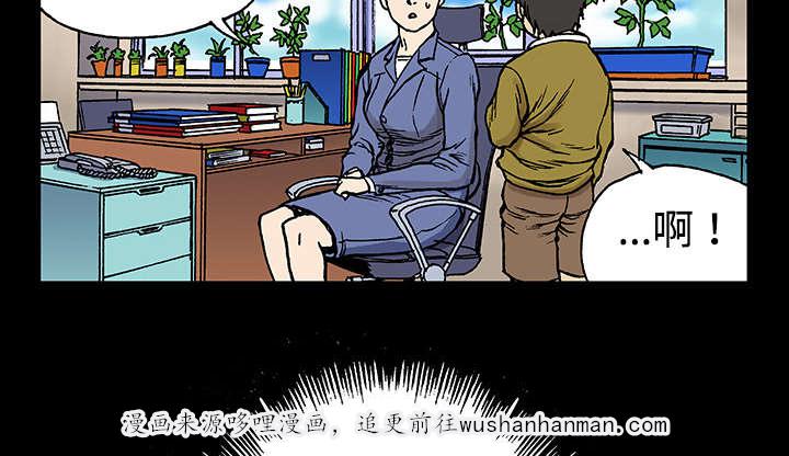 歪歪漫画免费韩漫全集-54_水会溢出来无删减无遮挡章节图片 